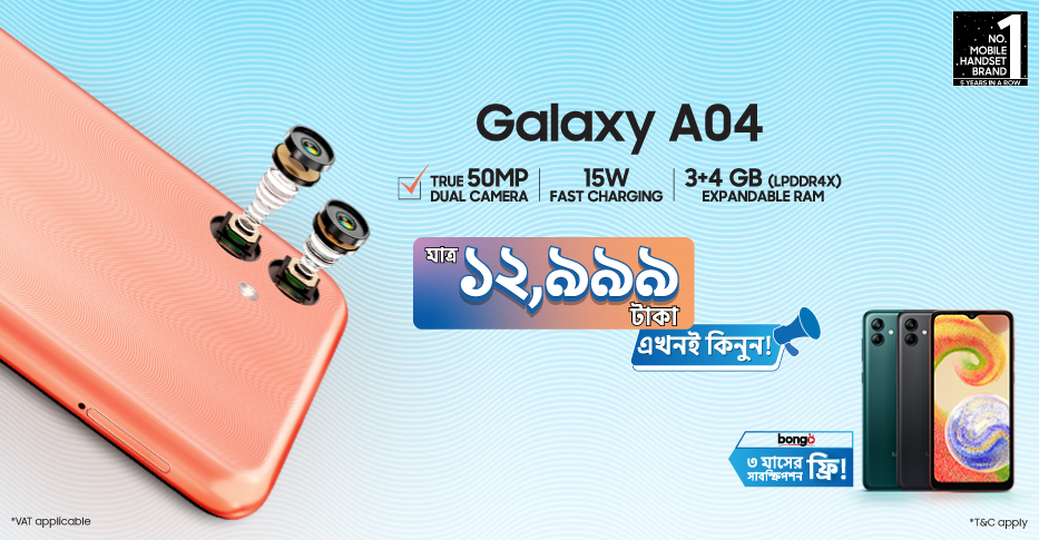 Samsung Galaxy a04